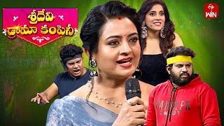 Sridevi Drama Company  3rd November 2024  Full Episode  Rashmi Indraja Ramprasad  ETV Telugu [upl. by Ecirted]