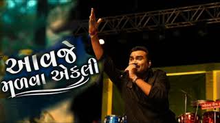 jignesh kaviraj new love song ll only bewafa gujarti song ll live [upl. by Ferne]