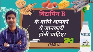 Vitamin B12 Deficiency Symptoms You Must Not Ignore B12 की कमी होने से दिखाई देते हैं ये लक्षण [upl. by Boone446]