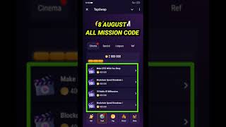 TapSwap Code Today  8 August TapSwap All Mission Code  TapSwap Today All Video Code [upl. by Analem]