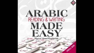 Free Arabic Reading Course  Islamic Online University [upl. by Lombardi]