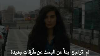 اغنية تركية مترجمة quot اغنية الحياة  hayat sarkisi [upl. by Ignatia359]