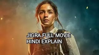 JIGRA FULL MOVIE  HINDI EXPLAIN  BOLLYWOOD MOVIES [upl. by Nywde]