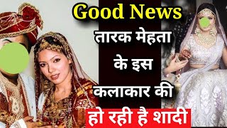 तारक मेहता में हुई शादी  taarak mehta ka chashma latest episode news  bollywoodtop [upl. by Lebazi]