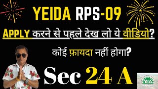 RPS08A Yamuna authority latest Residential Plot Scheme  yeida plot latest scheme  Yeida news [upl. by Anelet]