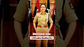 🇮🇳 IPS aashna Chaudhary motivational sortvideo sortvideo [upl. by Colleen768]