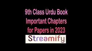 9th Class Urdu Book Important Chapters for Papers in 2023  Streamify [upl. by Isherwood]