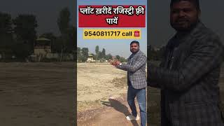 property for sale in greater noida🏠 shorts short greaternoida noidaproperties noidaproperty [upl. by Naesyar]