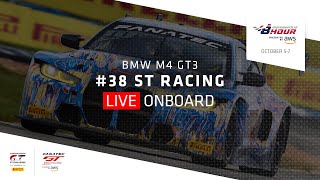 LIVE  Onboard Car 38  Pole Shootout  ST Racing  Indy 8 Hours  Intercontinental GT Challenge [upl. by Leirbma]