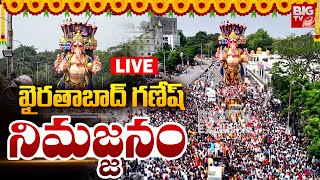 Khairatabad Ganesh Nimajjanam 2024 LIVE  Ganesh Visarjan Hyderabad 2024  Tank Bund  BIG TV [upl. by Aztiray785]