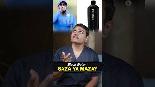 Why Do CELEBRITIES Drink This BLACK WATER shortsviral blackwater [upl. by Ingunna]