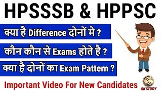 HPSSSB amp HPPSC Exam Difference  Exams Pattern Under HPSSSB amp HPPSC  GK STUDY [upl. by Sosthina758]