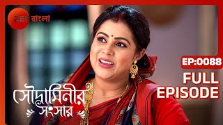 Soudaminir Sansar  Full Episode  88  Susmili Acharjee Adhiraj Ganguly  Zee Bangla [upl. by Trebron]