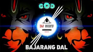 Bajarang Dal Song  Dj Remix 🚩 kattar Hindu Jai Shree Ram 2024 Mix Dj Sonu Raipur chauraha [upl. by Lowis]