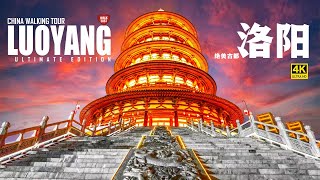 Experience the Breathtaking Beauty of Ancient Chinas Capital of 13 Dynasties Luoyang City [upl. by Jacquie]