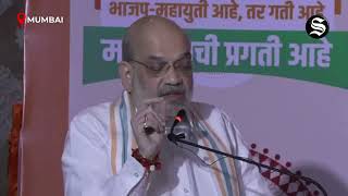 “What did you do for the development…” Amit Shah to Sharad Pawar  TheStatesman [upl. by Eirollam]