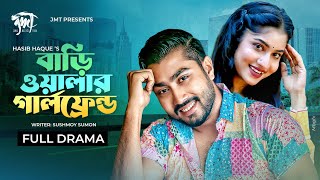 Bariwalar Girlfriend  Bangla Natok  Afjal Sujon  Mihi Ahsan  Bangla New Natok 2023 [upl. by Urbano]