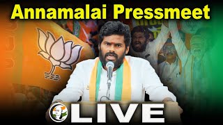 🔴LIVE Annamalai Pressmeet on Sarathkumar party SMK merger with BJP  Parliament Election 2024 [upl. by Bettencourt114]