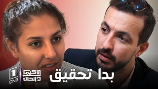 هكدا تلقى يونس رسالة quotسعادةquot ضحية في هيئة معجزة [upl. by Christalle783]