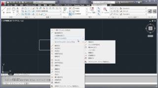 オブジェクトから設定した距離離れた位置に寸法を作成する（AutoCAD 2012） [upl. by Berger]