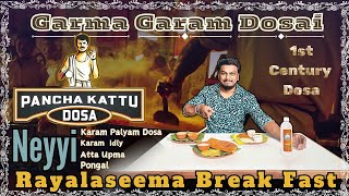 Panchakattu Dosa  Authentic Rayalaseema Breakfast In Hyderabad  Famous Indian Breakfast Dosa dosa [upl. by Neill]