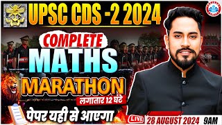 UPSC CDS 02 2024  12 hour Non Stop  CDS Maths Marathon  CDS Maths by Neeraj Baisla Sir [upl. by Nysilla]