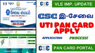 UTI PAN card apply 2024How to apply pan card tamilpan card apply online tamil [upl. by Mongeau388]