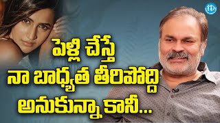 పెళ్లి చేస్తే నా బాధ్యత తీరిపోద్ది అనుకున్నా కానీ Naga Babu clarifies about Niharika Marriage [upl. by Kev]