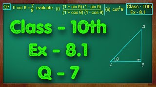 Class  10 Ex  81 Q7 Maths Trigonometry NCERT CBSE [upl. by Meggi]