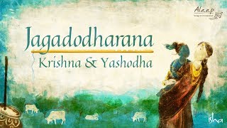 Jagadodharana  Krishna Song  soundsofisha  Alaap  Songs from Sadhguru Darshan Vol 1 [upl. by Neeruam]