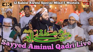 Live Now Jashne Eid Miladunnabi 12 Rabiul Awwal 2024 Sayyed Aminul Qadri New Bayan [upl. by Adnuahsor]