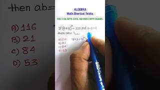 Algebra Shortcuts Tricks  Solutions Algebra for SSC CGL GD MTS CHSL RRB WB FOOD  shorts [upl. by Nauqahs]