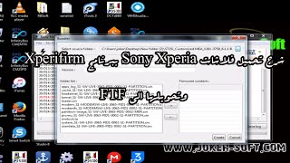 شرح تحميل فلاشات Sony Xperia ببرنامج Xperifirm وتحويلها الى FTF [upl. by Aierdna876]