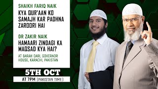 Public Talks in Urdu by Dr Zakir Naik amp Shaikh Fariq Zakir Naik [upl. by Aizirk426]