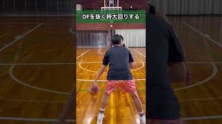 ダメ選手共通点3選 basketball バスケ バスケを楽しめ [upl. by Gun]