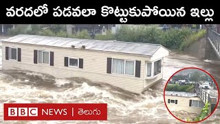 Norway floods  భారీ వరదలో కొట్టుకుపోయి వంతెనను ఢీకొట్టిన ఇల్లు  Storm Hans  Hemsilar River [upl. by Enived277]