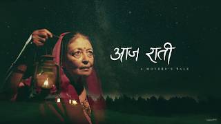 AAJA RAATI  NABIN GAHATRAJ  OFFICIAL LYRICAL VIDEO [upl. by Philippine521]