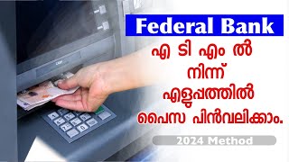 HOW TO WITHDREW CASH FROM FEDERAL BANK ATM 2024 MALAYALAM [upl. by Maillliw]