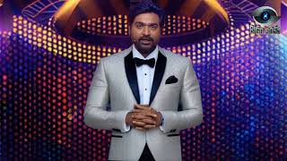 Biggboss Tamil Season 8  Day 27  Expected Wild Card Entry List [upl. by Tnomed565]