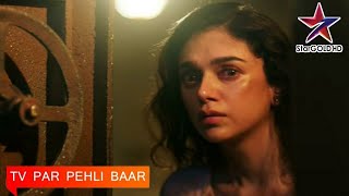 Psycho Full Movie In Hindi Dubbed  Psycho Nitya Menon  New South Indian Hindi Dubbed Movie [upl. by Ellenrahs]