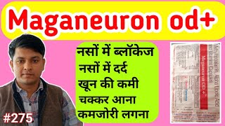 Meganeuron Od Capsule review in Hindi viral trending PharmacistAnwarwarsi [upl. by Romito]