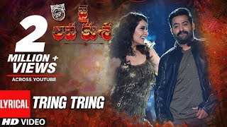 Jai Lava Kusa Songs  Tring Tring Song With Lyrics  Jr NTR Raashi Khanna  Devi Sri Prasad [upl. by Eoin302]