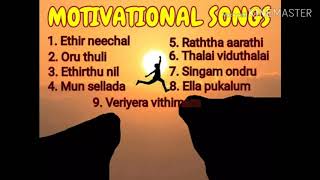 Motivational tamil songs [upl. by Ixel362]