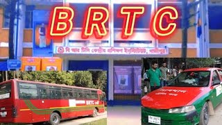 BRTC  GAZIPUR  Driving training center  Bangladesh Road Transport Corporation [upl. by Lundin748]