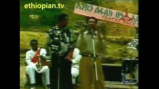 Kebebew Geda  Ethiopian Comedy funny [upl. by Elokkin]