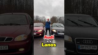 Audi против Lanos [upl. by Sualkcin]