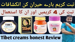 Tibet cream for whitening  honest Review about Tibet creams  Tibet cream ke faidy [upl. by Gennaro118]