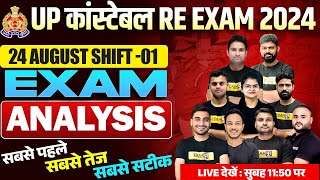 UP POLICE RE EXAM ANALYSIS  24 AUGUST 1st Shift  UP CONSTABLE RE EXAM PAPER SOLUTION 2024 EXAMPUR [upl. by Nations]