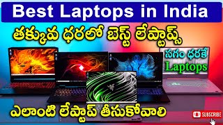 Laptop Buying guide ⚡ How to Choose Best Laptops in Telugu ⚡ Best Laptops in india [upl. by Portwin]