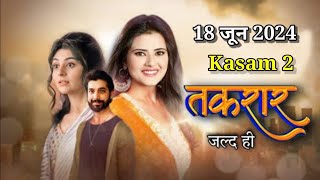 Kasam Tere Pyaar Ki S2  New Promo coming soon Rishi Tanu 2024 [upl. by Sakiv]